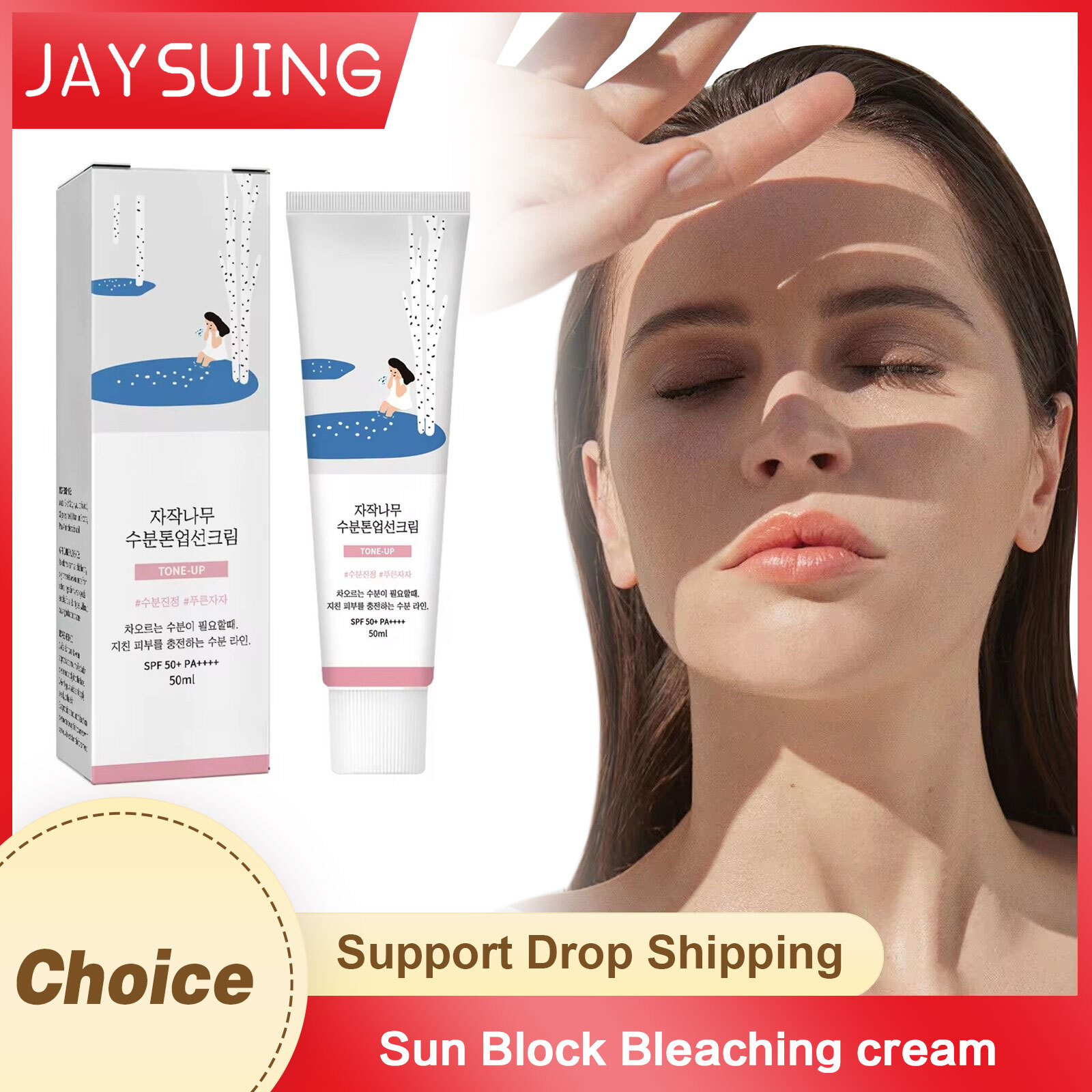 Spf 50 Waterproof Sunscreen - Krem przeciwsłoneczny Spf 50+ Pa+++ Ochrona