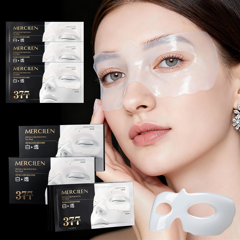 Collagen Under Eye Patches - Mercilen Nawilżająca Maska pod Oczy 10g*5