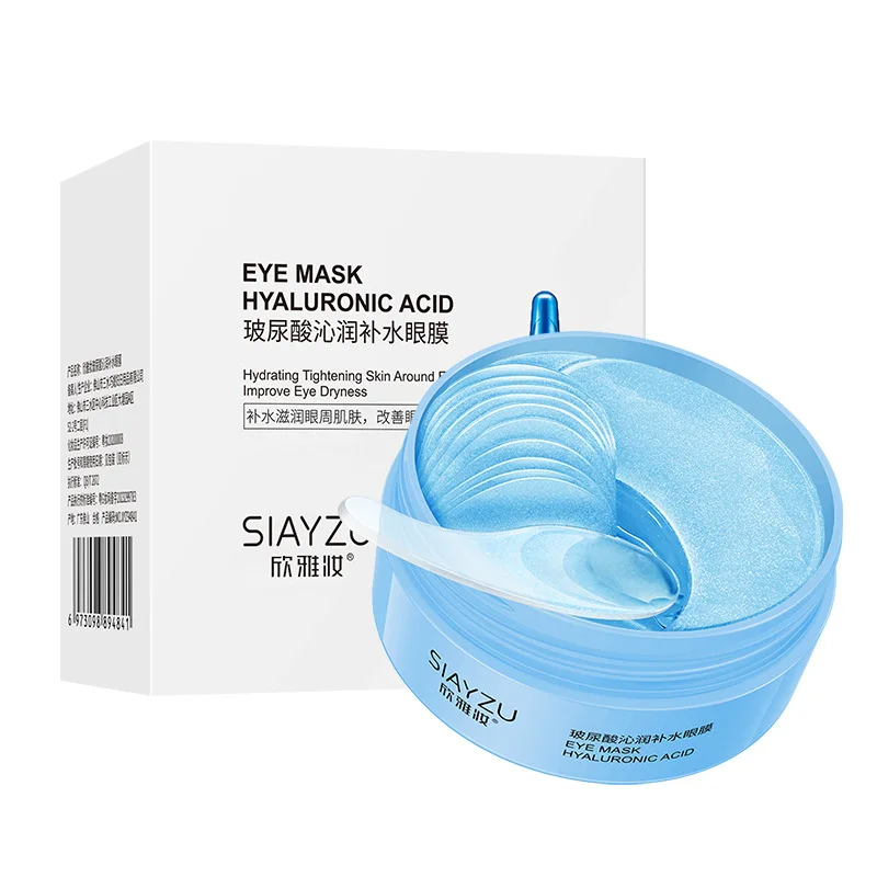 Collagen Under Eye Patches - 60 szt. Kryształowe maski pod oczy