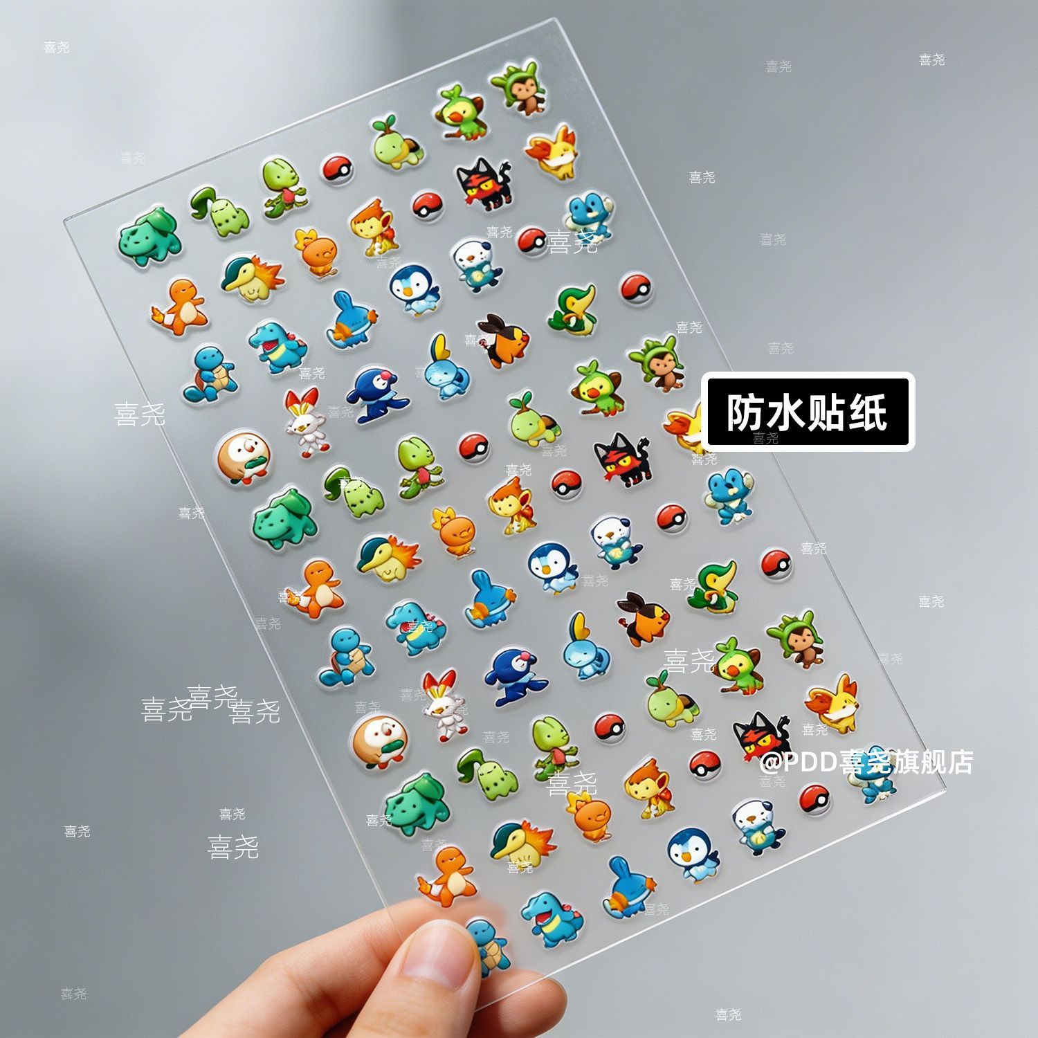 Nail Art - Naklejki na paznokcie Pokémon Charmander Bulbasaur