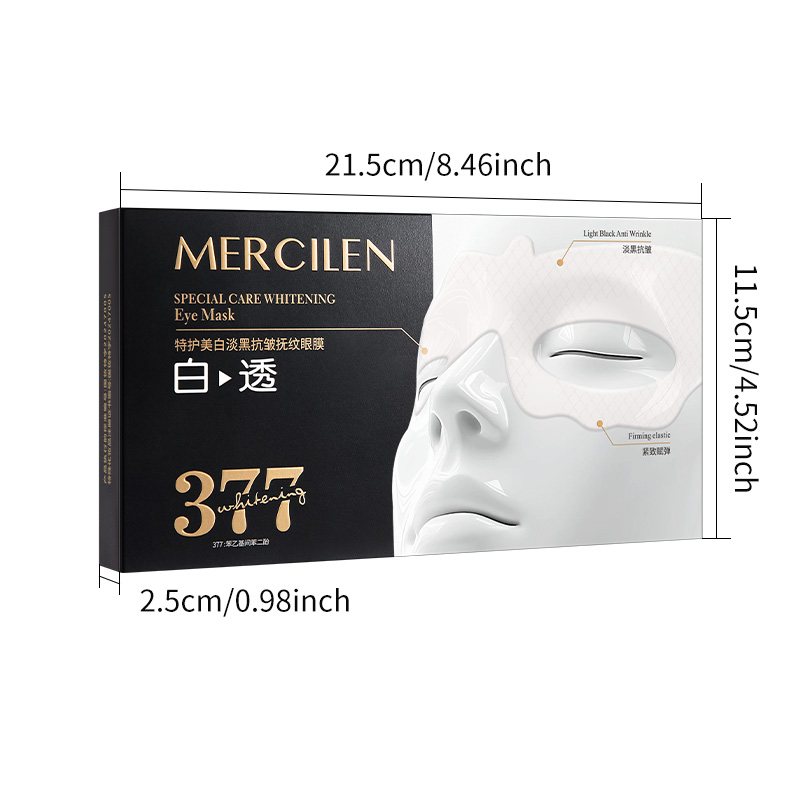 Mercilen Nawilżająca Maska pod – Collagen Under Eye Patches recenzja i cena