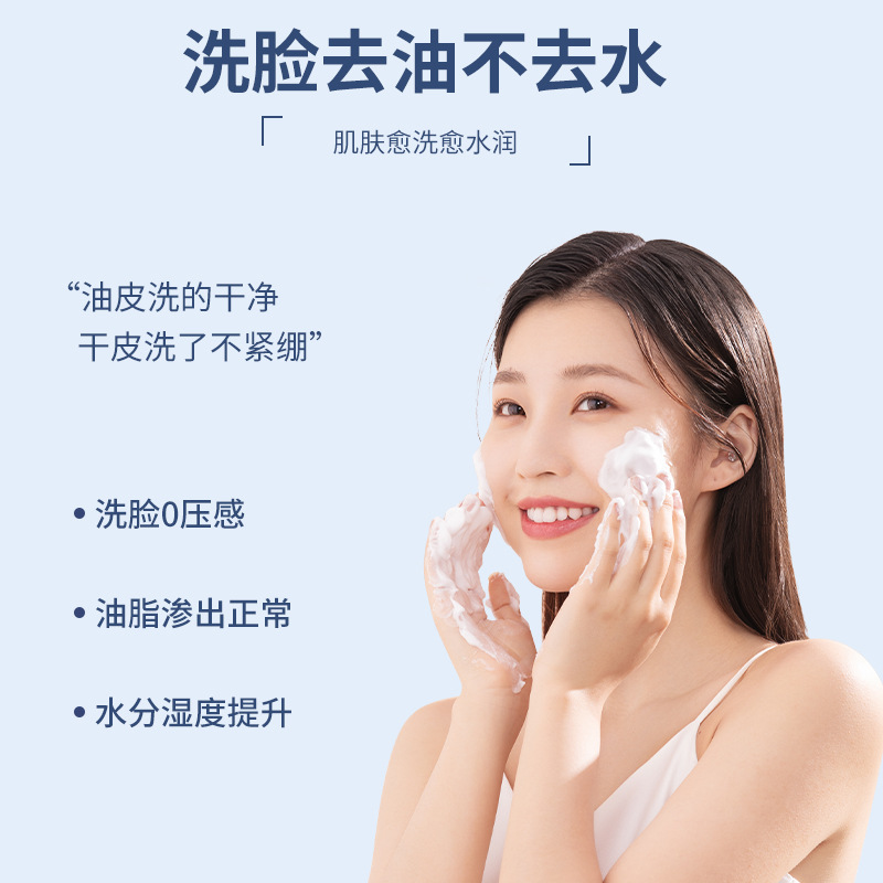 Witamina B5 Kwas salicylowy Ro – Salicylic Acid Blackhead Remover recenzja i cena