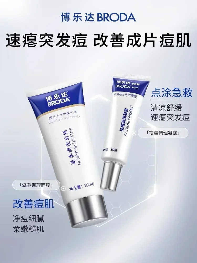 Oryginalny żel na trądzik z kw – Salicylic Acid Blackhead Remover recenzja i cena
